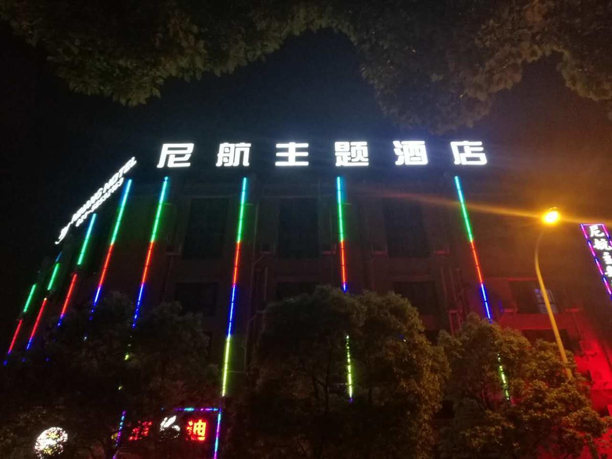 Ni Hang Hotel Shanghai Exterior photo