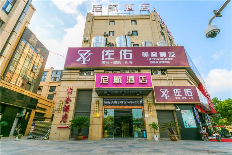 Ni Hang Hotel Shanghai Exterior photo
